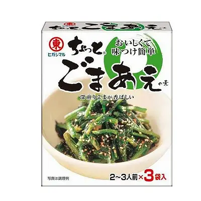 ヒガシマル醤油 ちょっと ごまあえ (3P)