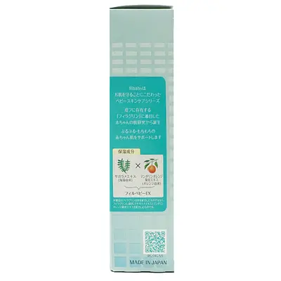 Pigeon Moisturizing Cream - Image 5