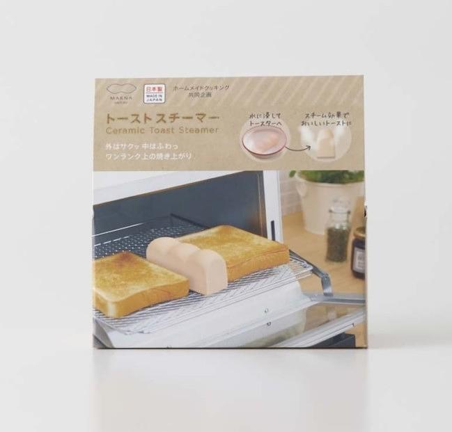 Marna Ceramic Toast Steamer
