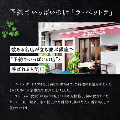 S&B Yoyaku De Ippai Vongole Bianco - Image 4