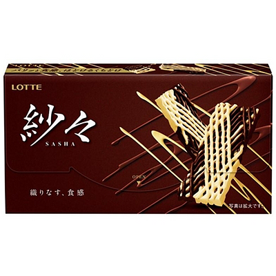 Lotte Sasha