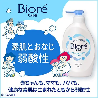 Kao Biore U Body Soap Fresh Floral Pump - Image 5