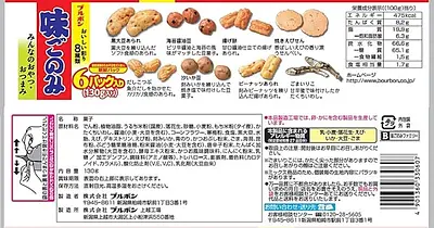 Bourbon Aji Gonomi Family Pack - Image 2