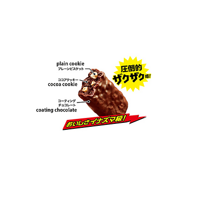 Yuraku Black Thunder - Image 3