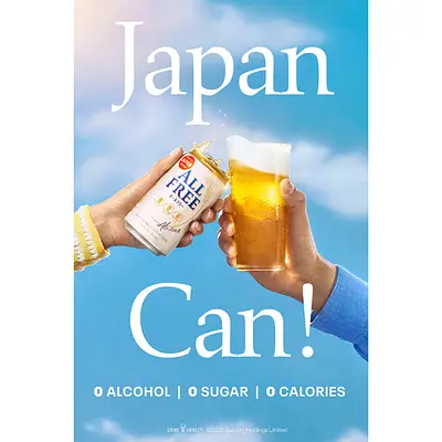 Suntory All Free 6P - Image 6