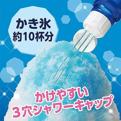 井村屋 氷みつボトル ハワイアンブルー - Image 3