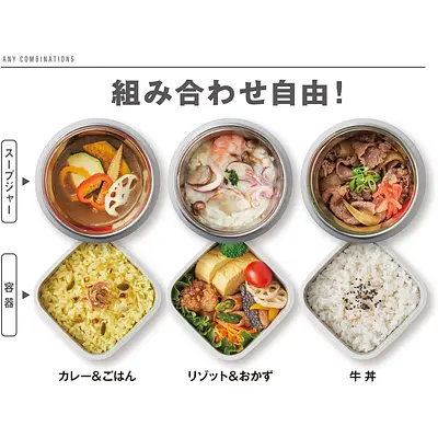 Thermos Vacuum & Thermal Soup Lunch Set 800Ml - Image 4