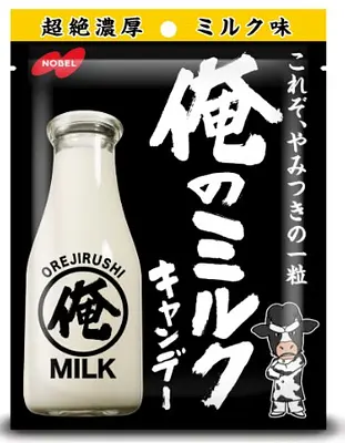 俺のミルク キャンデー