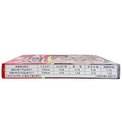 Marumiya Shokuhin KamameshiI No Moto Salmon Gomoku - Image 3