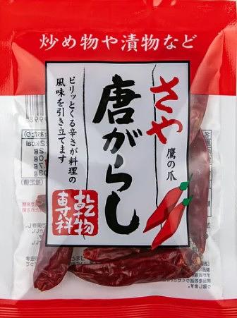 藤沢商事 さや唐辛子