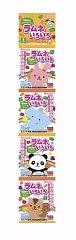 Kasugai Ramune Asoorted 4p (Exp 10/31/26)