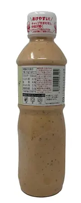 Valor Select Dressing Thousand Island - Image 2