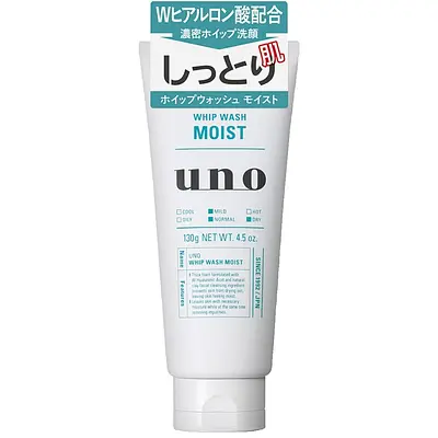 資生堂 ウーノ ホイップウォッシュ モイスト