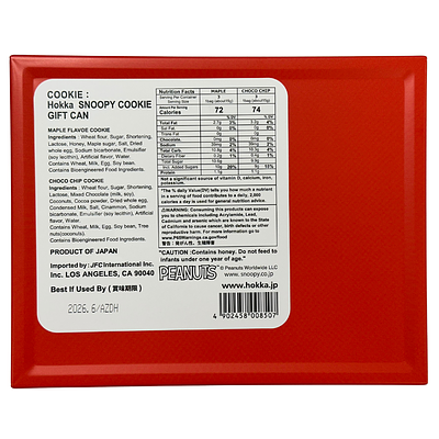 北陸製菓 スヌーピークッキーギフト缶 - Image 2