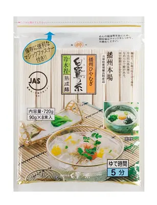 Towa Shirasagi No Ito Hiyamugi