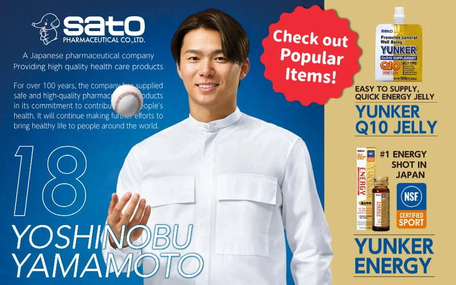 Sato Seiyaku Sale!