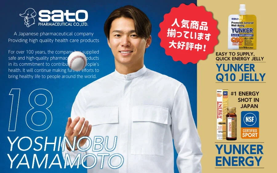 Sato Yunker