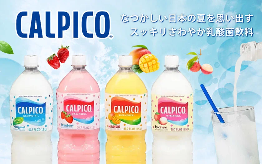 Calpico Water Drinks