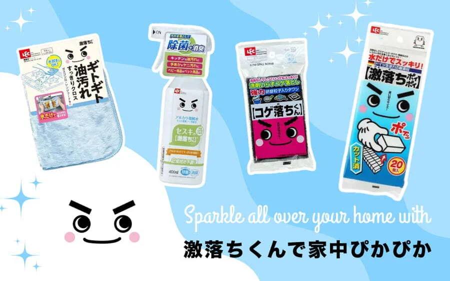 Gekiochi Kun