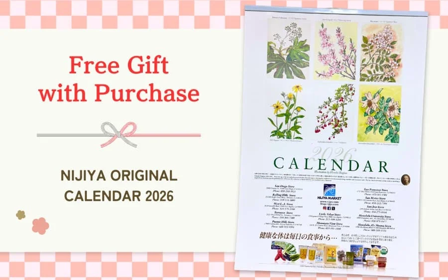ニジヤカレンダー2026無料進呈中！