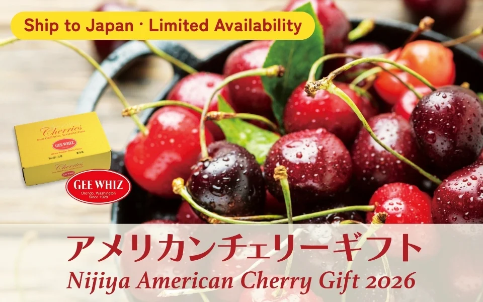 Cherry