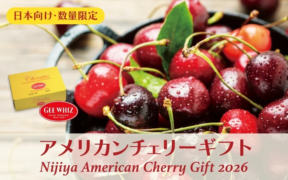 Cherry
