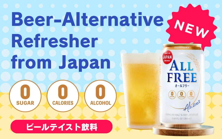 Santory ALL-FREE