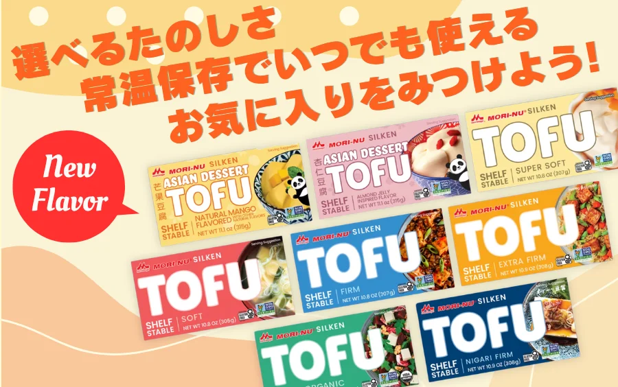 Mori-nu Tofu