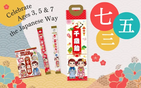 Shichi-Go-San Chitoseame