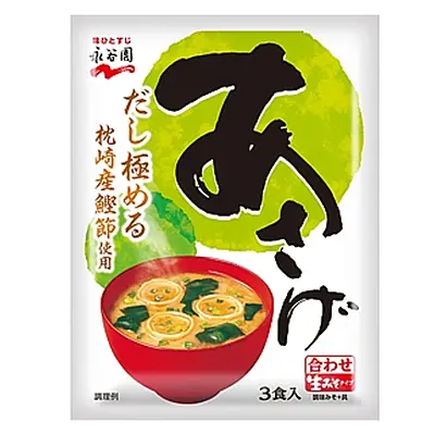 永谷園 あさげ 生