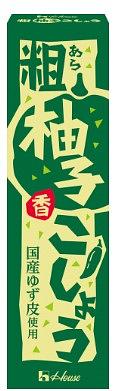 ハウス食品 粗柚子こしょう