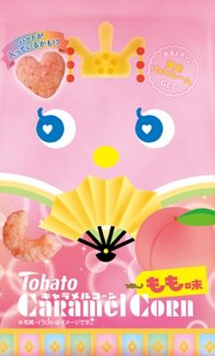 東鳩 キャラメルコーン ひなまつり もも味