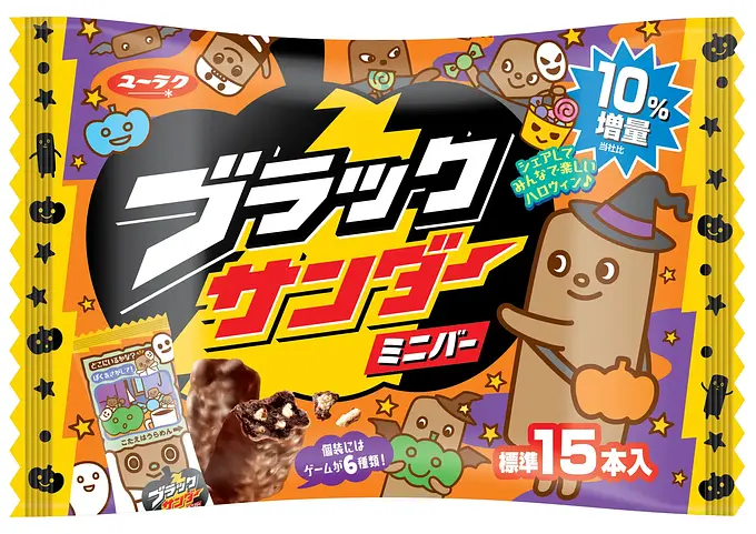 Yuraku Black Thunder Mini Bar Halloween