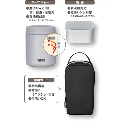 Thermos Vacuum & Thermal Soup Lunch Set 800Ml - Image 3