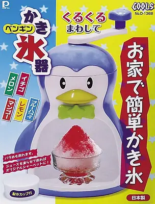 パール金属 かき氷器 ペンギン D-1368 - Image 3