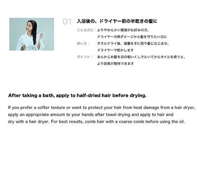 資生堂 フィーノ プレミアムタッチ 濃厚美容液ヘアオイル - Image 4