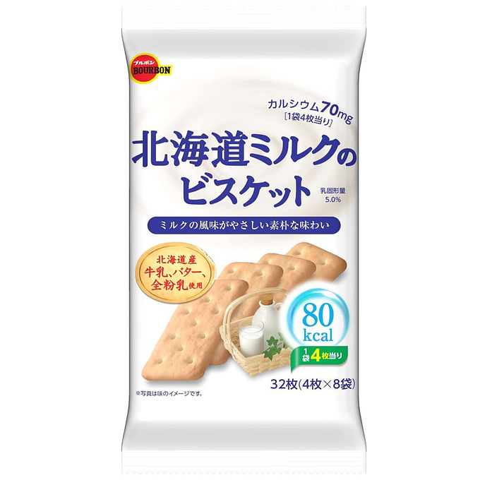 Japanese biscuits deals