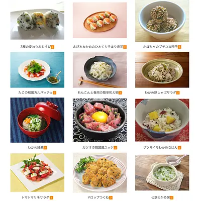 丸美屋食品 混ぜ込みわかめ 若菜 - Image 2