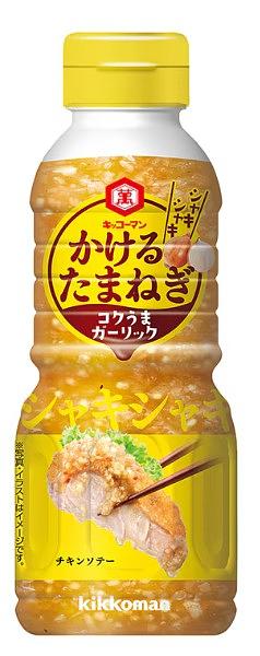 Kikkoman Kakeru Tamanegi Garlic