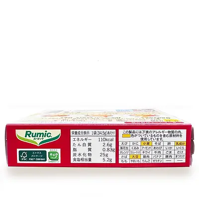 ルーミック ソース ミート - Image 3