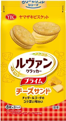 YBC ルヴァンプライムサンド チェダーゴーダチーズ