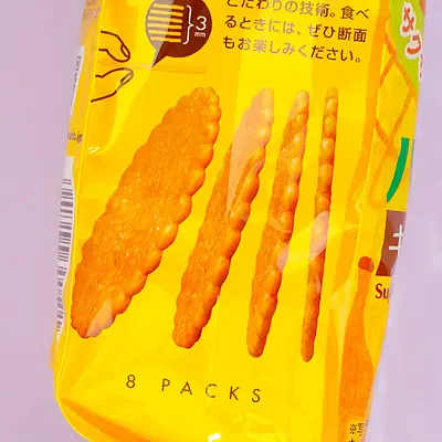 東鳩 ハーベスト キャラメルバナナ - Image 2