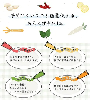 House Ginger Oroshi Shoga - Image 3