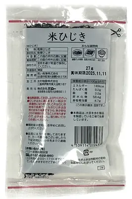 バローセレクト 米ひじき - Image 2
