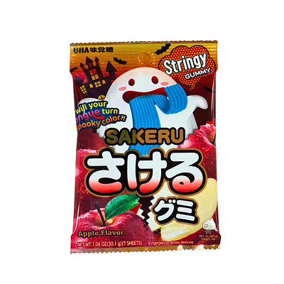 Mikakuto Sakeru Gummy Apple Halloween