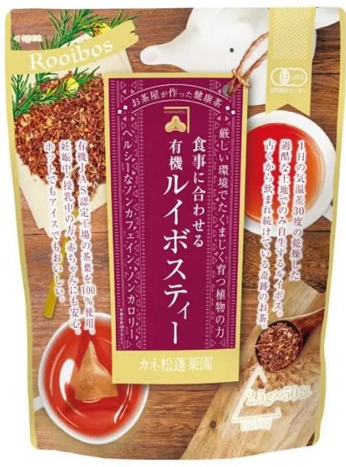 カネ松製茶 有機 ルイボスティー
