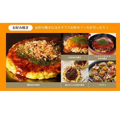 Otafuku Okonomi Sauce 500g - Image 3
