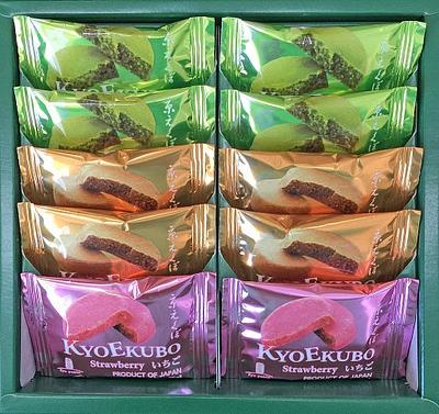 京えくぼ雅 10個入 - Image 2