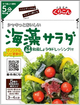 くらこん 海藻サラダ ごま風味ドレッシング