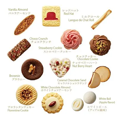 Tivoli Tivon Akai Bohshi RedBox - 12 Varieties, 45 Pieces Price - Image 3